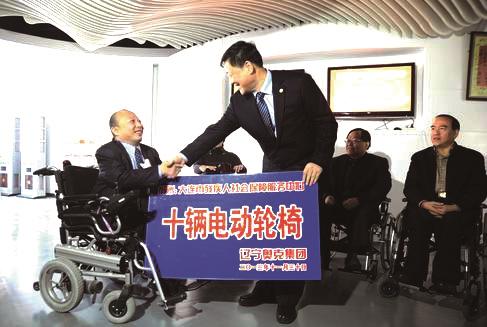 阳光畅行无阻碍，辽宁W66利来官网捐赠电动轮椅典礼在大连进行.jpg