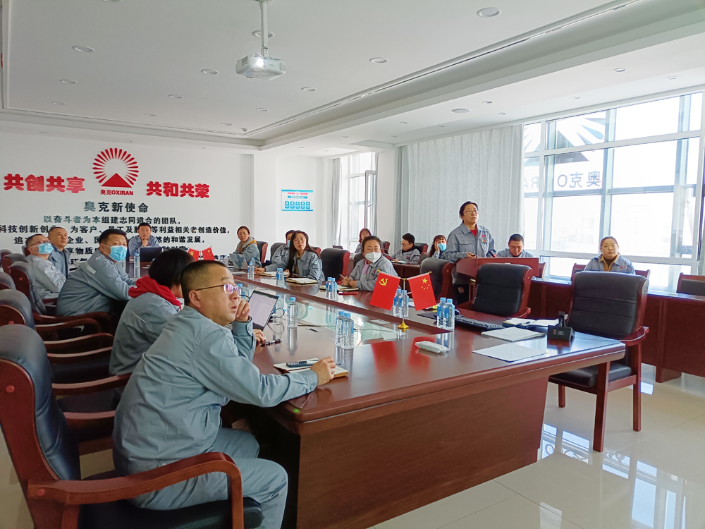 吉林W66利来官网2022年总结暨2023年打算分析会.png