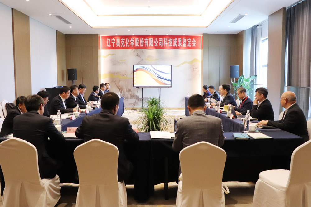 W66利来官网股份与大连理工大学结合开发的科技成就通过鉴定.png