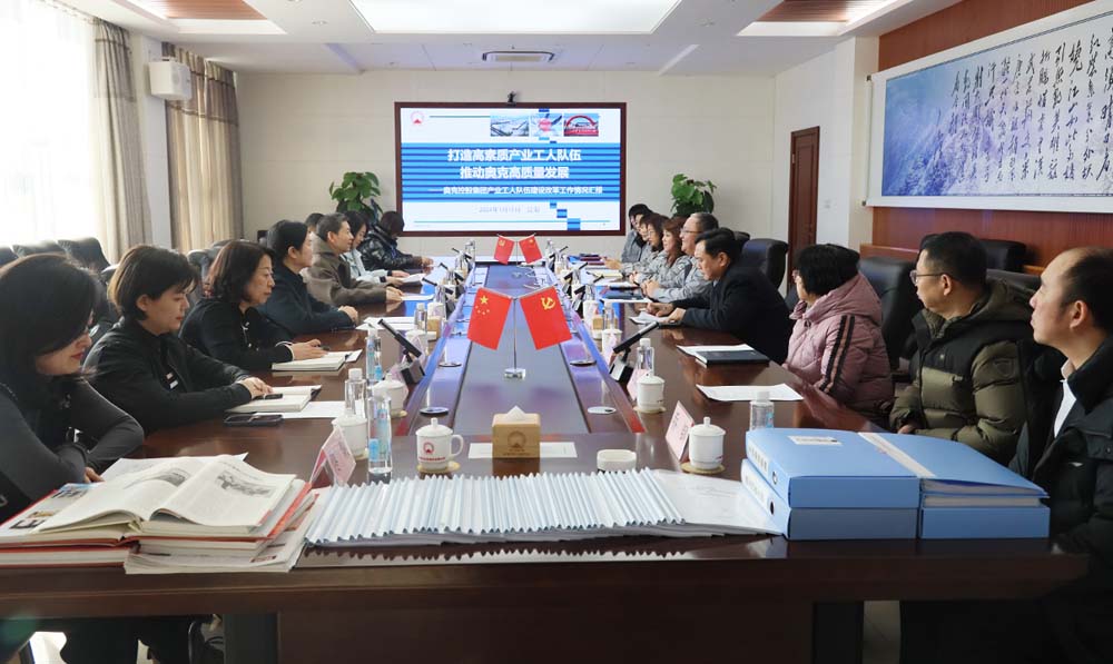 20240115160952307 辽宁省总工会到W66利来官网查核产业工人行列建设鼎新工作情况