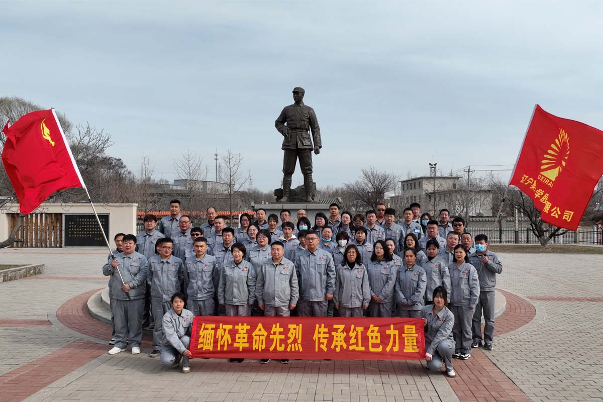 20240403153143055 W66利来官网集团党委发展参观白乙化义士故居主题党日活动