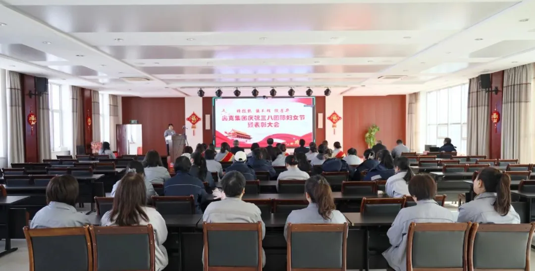 W66利来官网集团进行庆祝三八国际劳动妇女节暨赞美大会