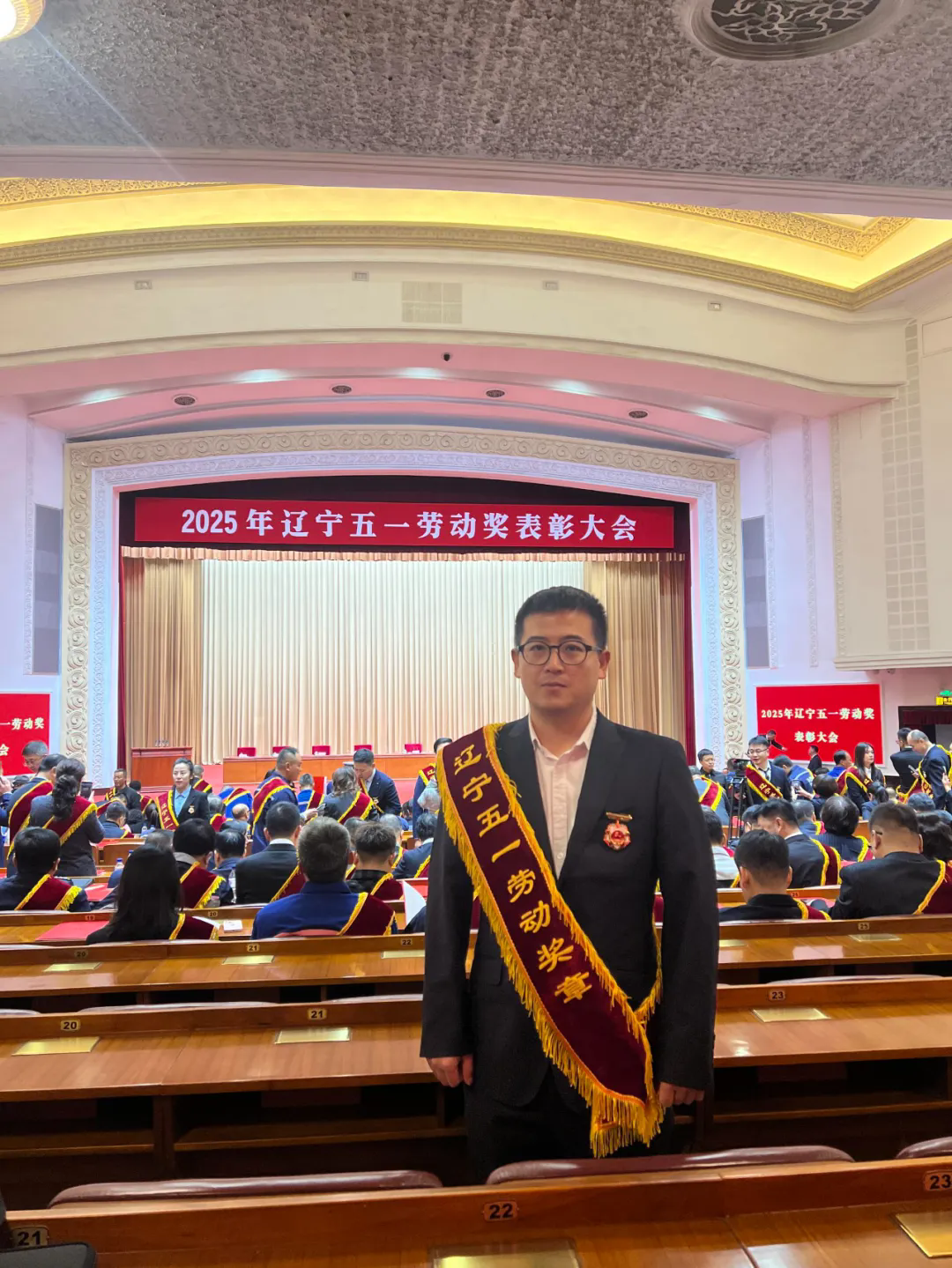 辽阳W66利来官网肖景校喜获“辽宁五一劳动焦芈”殊荣